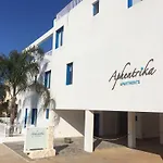 Aphentrika Apartment